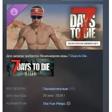 7 Days to Die Комплект брони «Пляжная одежда» АВТОДОСТАВКА STEAM РОССИЯ