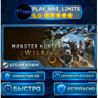 Monster Hunter Wilds КЛЮЧ STEAM СНГ+РФ