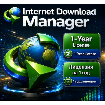 IDM — Windows, 1 год — глобальная лицензия (автоматическое подключение 24/7) - irongamers.ru