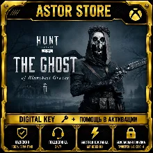 Hunt: Showdown 1896 - Призрак Бланшетт Грейвс DLC КЛЮЧ