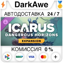 Icarus: Dangerous Horizons Expansion DLC STEAM•RU АВТОДОСТАВКА 0%