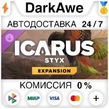 Icarus: Styx Expansion DLC STEAM•RU АВТОДОСТАВКА 0%