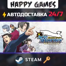 Phoenix Wright: Ace Attorney Trilogy Steam Ключ РФ+СНГ