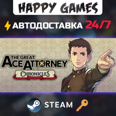 The Great Ace Attorney Chronicles Steam Ключ РФ+СНГ - irongamers.ru