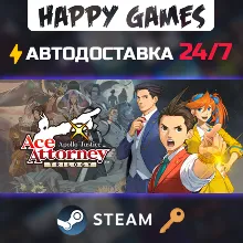 Apollo Justice: Ace Attorney Trilogy Steam Ключ РФ+СНГ