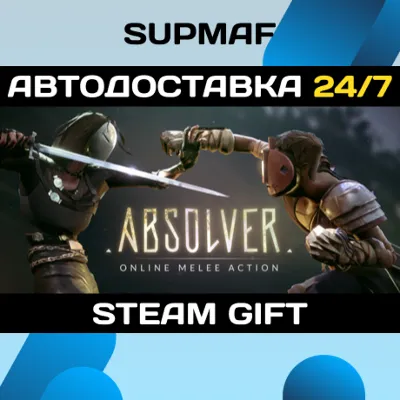 Absolver | STEAM GIFT | RU・KZ・UA・BY・CIS - irongamers.ru