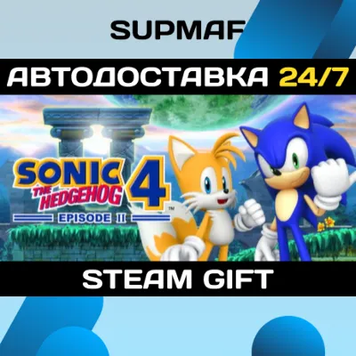 Sonic the Hedgehog 4 - Episode II | STEAM GIFT | KZ・UA・BY・CIS - irongamers.ru