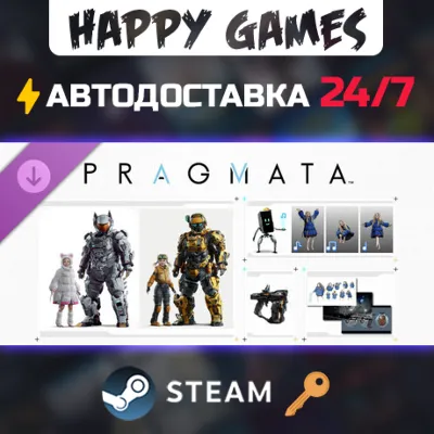 PRAGMATA: Shelter Variety Pack Steam Ключ РФ+СНГ - irongamers.ru