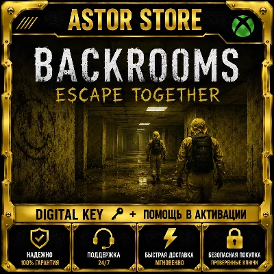 Backrooms: Escape Together XBOX КЛЮЧ СРАЗУ - irongamers.ru