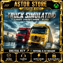 Truck Simulator Cargo Driver 2025 - EURO XBOX КЛЮЧ СРАЗУ