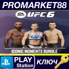 UFC 6 - Iconic Moments Bundle DLC EU PS5 КЛЮЧ ЕВРОПА