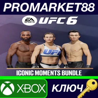 UFC 6 - Iconic Moments Bundle DLC Xbox Series X|S КЛЮЧ - irongamers.ru
