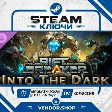🔑The Riftbreaker: Into The Dark DLC STEAM KEY RU+GLOBAL