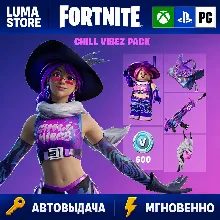 FORTNITE НАБОР МИР ГРЁЗ XBOX/PC/PS/EPIC КЛЮЧ
