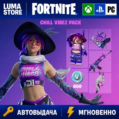 FORTNITE НАБОР МИР ГРЁЗ XBOX/PC/PS/EPIC КЛЮЧ - irongamers.ru