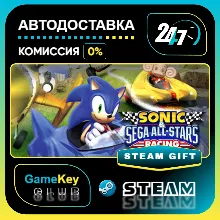 Sonic and SEGA All Stars Racing / STEAM GIFT / Выбор стран