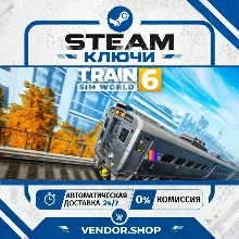 🔑Train Sim World® 6: Standard Edition STEAM KEY RU+WORLDWIDE