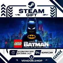 LEGO Batman: Legacy of the Dark Knight Deluxe • ВЕСЬ МИР • АВТОДОСТАВКА STEAM GIFT