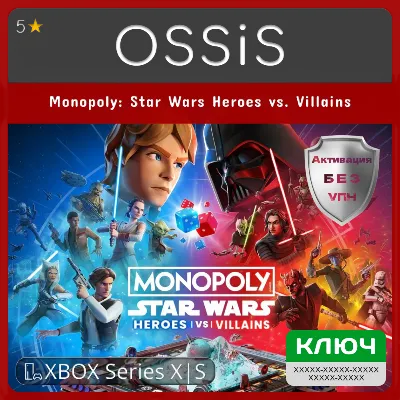 КЛЮЧ Monopoly Star Wars Heroes vs. Villains XBOX Код - irongamers.ru