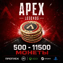 APEX LEGENDS 500 - 11,500 COINS | EA/XBOX/STEAM/PS PASS