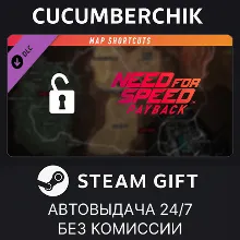 Need for Speed™ Payback - Fortune Valley Map Shortcuts STEAM GIFT AUTO RU+МИР