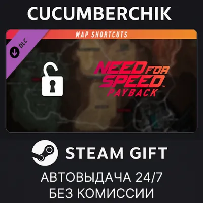 Need for Speed™ Payback - Fortune Valley Map Shortcuts STEAM GIFT AUTO RU+World