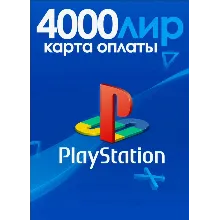 Карта пополнения PlayStation PSN 4000 TL TRY ТУРЦИЯ