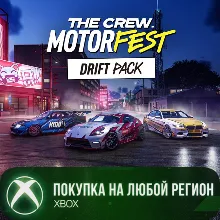 The Crew Motorfest - Drift Pack XBOX На Любой Регион