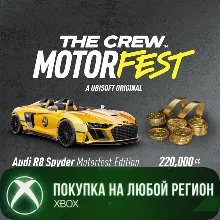 The Crew Motorfest - Audi R8 Spyder Welcome Pack XBOX На Любой Регион
