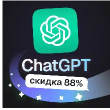 Пополнение баланса | API KEY | CODEX 5.5