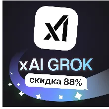 Пополнение баланса | API KEY | xAI GROK
