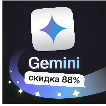 Google ИИ-модели | Пополнение баланса | 3.5 FLASH