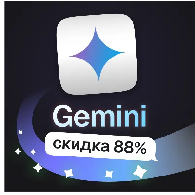 Google ИИ-модели | Пополнение баланса | 3.5 FLASH - irongamers.ru