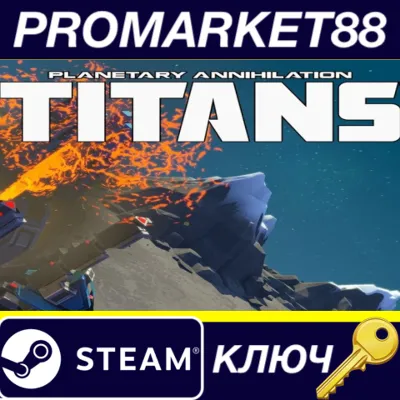 Planetary Annihilation: TITANS Steam КЛЮЧ - irongamers.ru