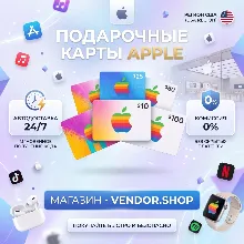 Apple iTunes • Карты пополнения • 40$ • США (USD) • Автовыдача 24/7