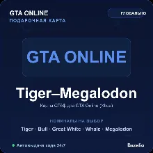 GTA Online Shark Cash Card Xbox платежная карта GTA доллары Автовыдача 24/7