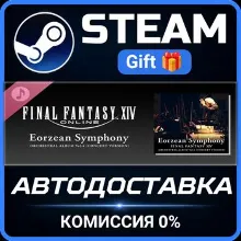 Eorzean Symphony: FINAL FANTASY XIV Orchestral Album Vol. 4 (Concert version) Steam