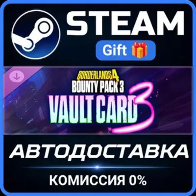 Borderlands®4 - Bounty Pack 3: Vault Card 3 Steam Gift СТИМ ГИФТ ПК АВТОДОСТАВКА DLC - irongamers.ru
