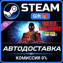 Borderlands®4 - Story Pack 1: Mad Ellie and the Vault of the Damned Steam Gift СТИМ