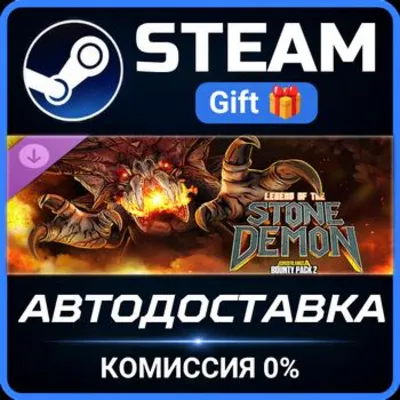 Borderlands 4 - Legend of the Stone Demon/Легенда о Демоне горы |PS5 Турция Украина - irongamers.ru