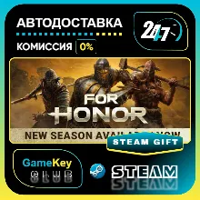 FOR HONOR / STEAM GIFT / Select Countries