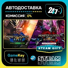 Monster Hunter Rise + Sunbreak Deluxe / STEAM GIFT / Select Countries
