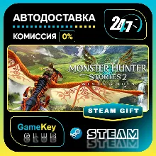 Monster Hunter Stories 2: Wings of Ruin Deluxe Edition / STEAM GIFT / Выбор стран