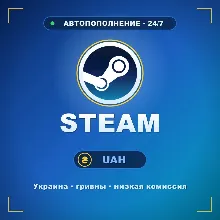 Пополнить Steam (Стим) UAH — баланс кошелька, Украина, гривны, автопополнение 24/7