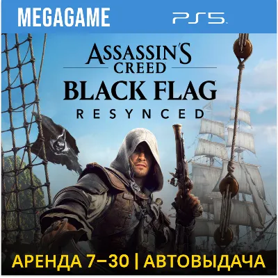 UNCHARTED Legacy of Thieves (PS5) RUS | Аренда - irongamers.ru