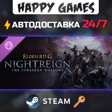 ELDEN RING NIGHTREIGN The Forsaken Hollows Steam Ключ РФ+СНГ