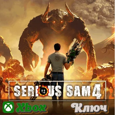 SERIOUS SAM 4 XBOX КЛЮЧ - irongamers.ru