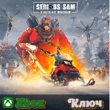 SERIOUS SAM: SIBERIAN MAYHEM XBOX КЛЮЧ