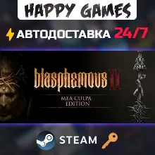 Blasphemous 2 - Mea Culpa Edition Steam Ключ РФ+СНГ