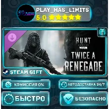 Hunt: Showdown 1896 — DLC: Twice a Renegade *RU/BY/UA/СНГ Steam Auto
